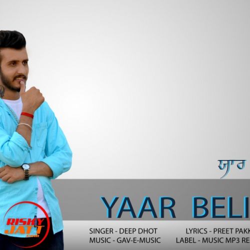 Download Yaar Beli Deep Dhot mp3 song, Yaar Beli Deep Dhot full album download