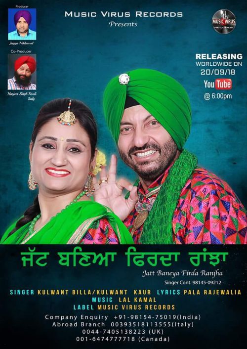 Kulwant Kaur mp3 songs download,Kulwant Kaur Albums and top 20 songs download