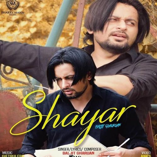 Download Shayar Baljit Gharuan mp3 song, Shayar Baljit Gharuan full album download
