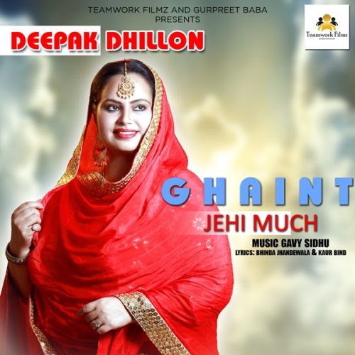 Download Ghaint Jehi Much Deepak Dhillon mp3 song, Ghaint Jehi Much Deepak Dhillon full album download