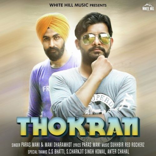 Download Thokran Paras Mani, Mani Dharamkot mp3 song, Thokran Paras Mani, Mani Dharamkot full album download