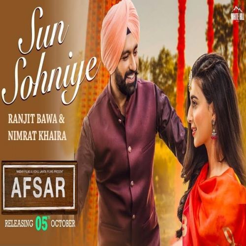 Download Sun Sohniye (Afsar) Ranjit Bawa, Nimrat Khaira mp3 song, Sun Sohniye (Afsar) Ranjit Bawa, Nimrat Khaira full album download