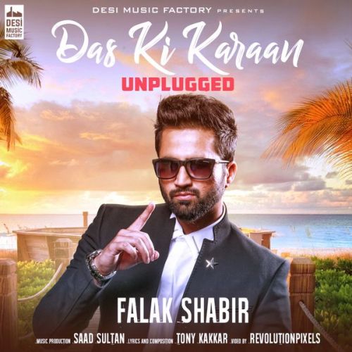 Download Das Ki Karaan (Unplugged Version) Falak Shabir mp3 song, Das Ki Karaan (Unplugged Version) Falak Shabir full album download
