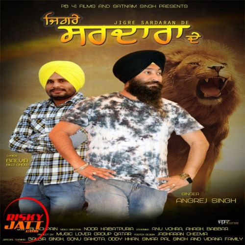 Download Jigre Sardaran De Angrej Singh mp3 song, Jigre Sardaran De Angrej Singh full album download