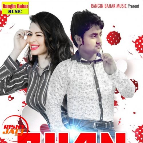 Download Chan Ton V Sohna Imran Khan mp3 song, Chan Ton V Sohna Imran Khan full album download