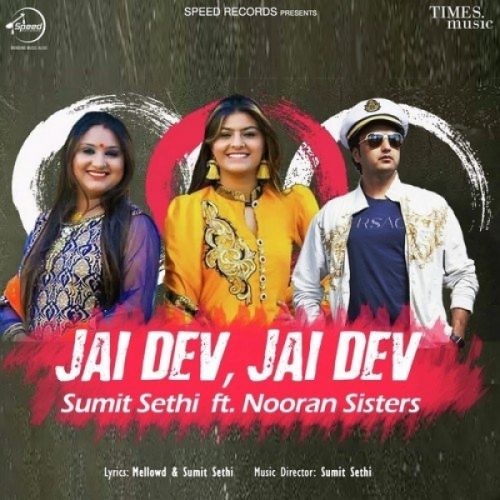 Download Jai Dev Jai Dev Nooran Sisters, Sumit Sethi mp3 song, Jai Dev Jai Dev Nooran Sisters, Sumit Sethi full album download