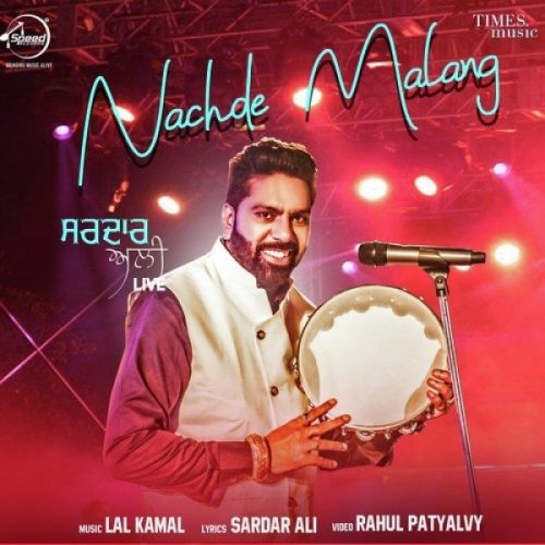 Download Nachde Malang Sardar Ali mp3 song, Nachde Malang Sardar Ali full album download