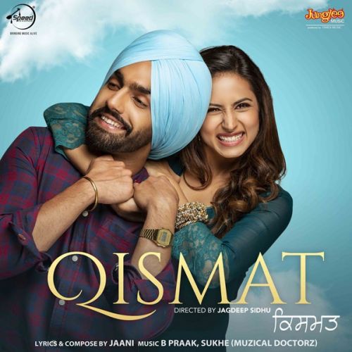 Qismat By Kamal Khan, B Praak and others... full mp3 album