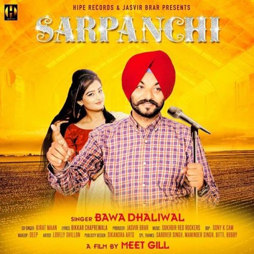 Download Sarpanchi Kirat Maan, Bawa Dhaliwal mp3 song, Sarpanchi Kirat Maan, Bawa Dhaliwal full album download