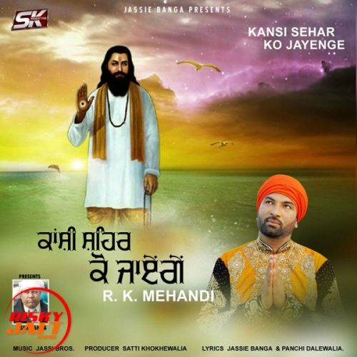 Download Kanshi Sehar Ko Jayenge R K Mehandi mp3 song, Kanshi Sehar Ko Jayenge R K Mehandi full album download