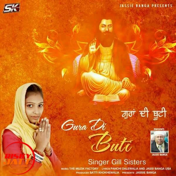 Download Gura Di Buti Gill Sisters mp3 song, Gura Di Buti Gill Sisters full album download