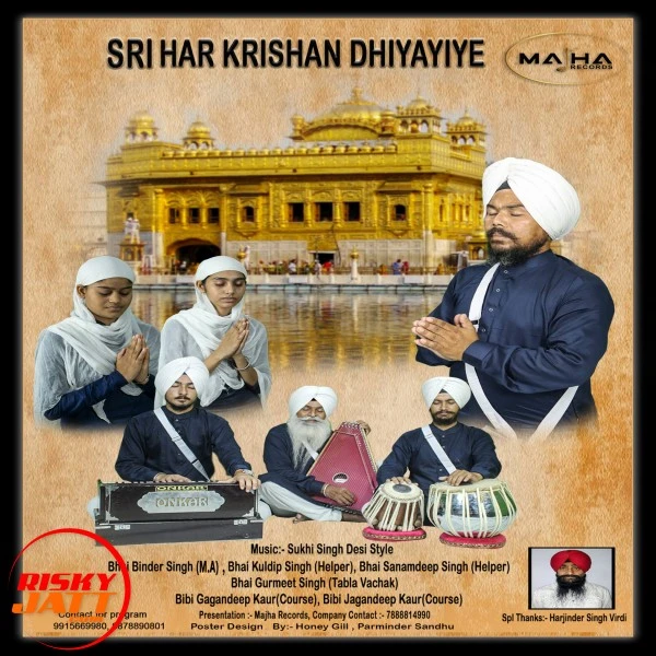Download Sri Har Krishan Dhiyayie Bhai Balwinder Singh M A and Bhai Kuldeep Singh Bata mp3 song