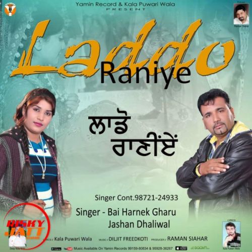 Download Laddo Raniye Bai Harnek Gharu, Jashan Dhaliwal mp3 song, Laddo Raniye Bai Harnek Gharu, Jashan Dhaliwal full album download