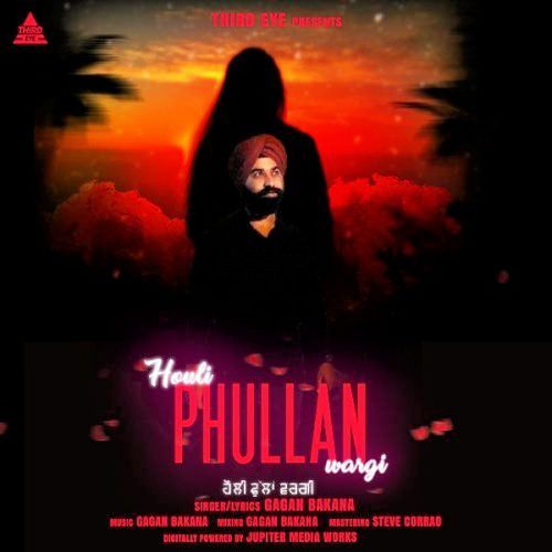 Download Houli Phullan Wargi Gagan Bakana mp3 song, Houli Phullan Wargi Gagan Bakana full album download