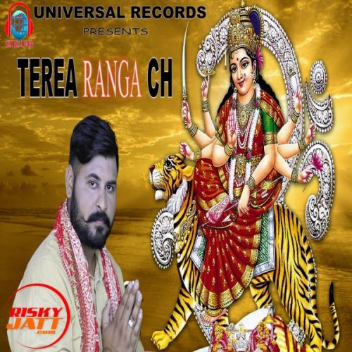 Download Terea Ranga Ch Preet Kamal mp3 song, Terea Ranga Ch Preet Kamal full album download