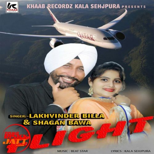 Download Flight Lakhwinder Billa, Shagan Bawa mp3 song, Flight Lakhwinder Billa, Shagan Bawa full album download