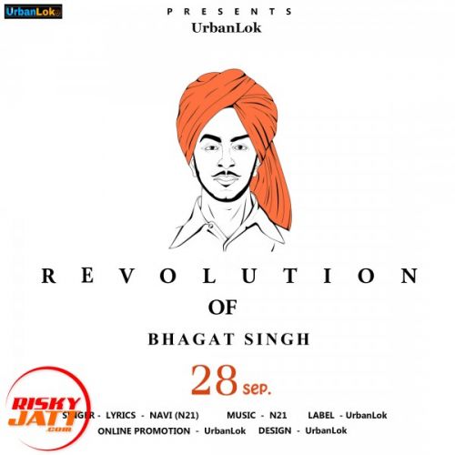 Revolution of Bhagat Singh Lyrics by Navi N21