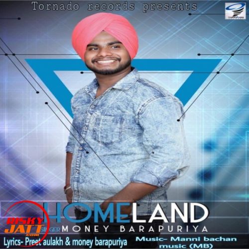 Download Homeland Money Barapuriya mp3 song, Homeland Money Barapuriya full album download