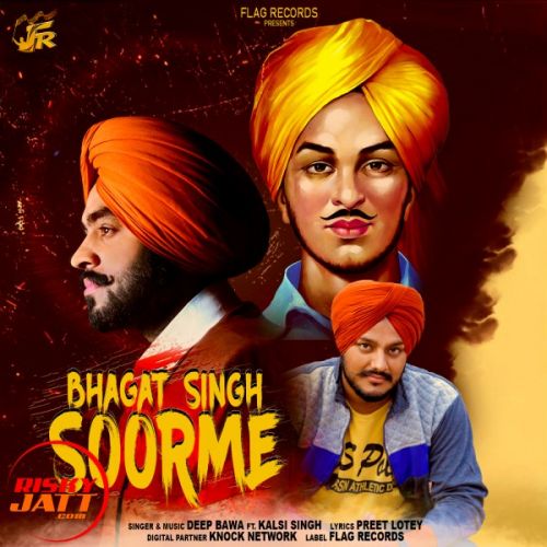 Download Bhagat Singh Soorme Deep Bawa, Kalsi Singh mp3 song, Bhagat Singh Soorme Deep Bawa, Kalsi Singh full album download