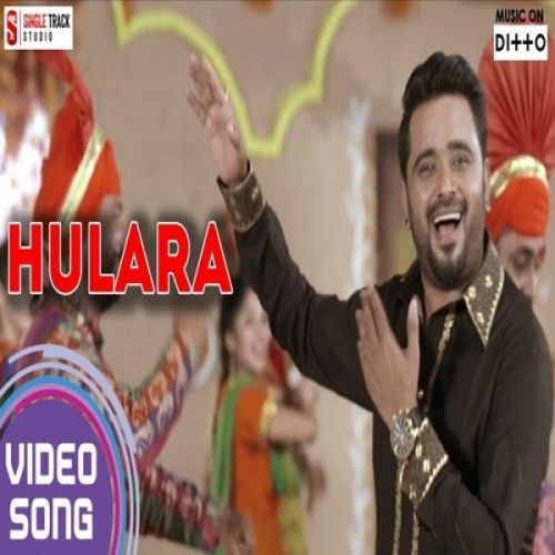Download Hulara Masha Ali mp3 song, Hulara Masha Ali full album download