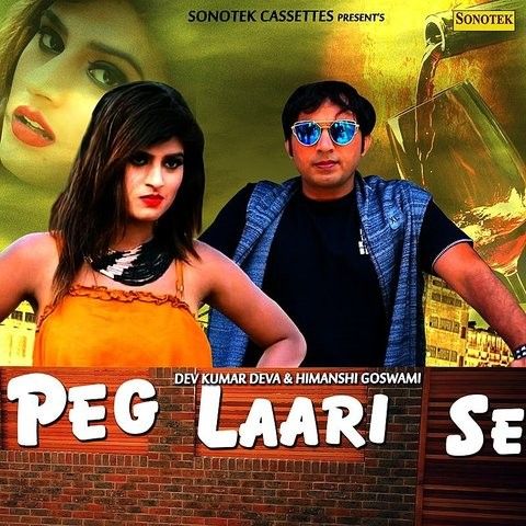 Download Peg Laari Se Kavita Sobhu, Dev Kumar Deva mp3 song, Peg Laari Se Kavita Sobhu, Dev Kumar Deva full album download