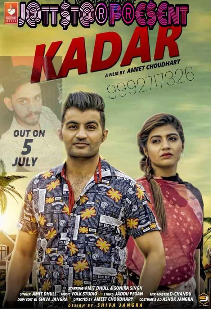 Download Kadar Amit Dhull mp3 song