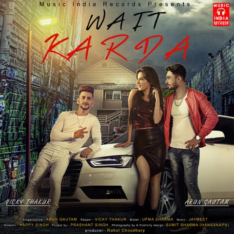 Download Wait Karda Vicky Thakur and Arun Gautam mp3 song