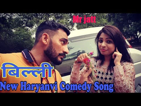 Download Billi Binder Danoda and Sushila Takhar mp3 song
