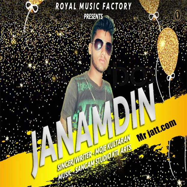 Download Janam Din Marjani Ka Moje Kultaran mp3 song