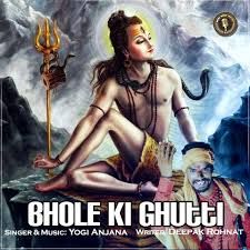 Download Bhole Ki Ghutti Yogi Anjana mp3 song, Bhole Ki Ghutti Yogi Anjana full album download