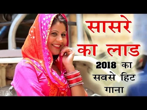 Download Saasre Ke Laad Sannu Doi and Mahi Panchal mp3 song