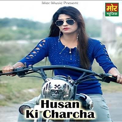 Download Husan Ka Jaala Sonu Khudaniya, Ankush Sharma, Somya mp3 song, Husan Ka Jaala Sonu Khudaniya, Ankush Sharma, Somya full album download
