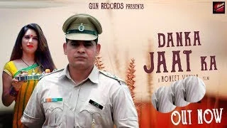 Download Danka Jaat Ka Sonu Khudaniya, Anshu Rana, Jeeta Matloda and others... mp3 song