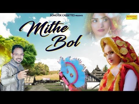 Download Mithe Bol Ruchika Jangid and Mr. Boota Singh mp3 song