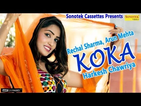 Download Koka Arun Mehta and Rechal Sharma mp3 song