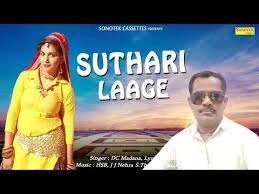 Download Suthri Laage Sapna Chaudhary and Dc Madana mp3 song