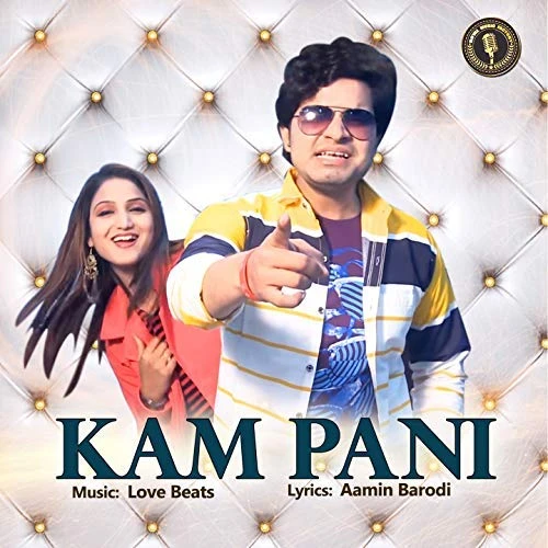 Download Kam Pani Ashu Morkhi and Miss Ada mp3 song