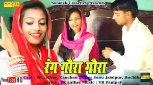 Download Gora Gora Rang Ruchika Jangid and Sonu Jalalpur mp3 song