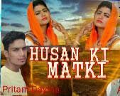 Download Husan Ki Matki Sonu Khudaniya mp3 song, Husan Ki Matki Sonu Khudaniya full album download