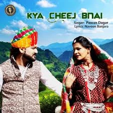 Download Kya Cheej Bnai Pawan Dagar, Sonu Soni, Vicky Rajput and others... mp3 song