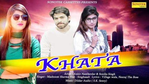 Download Khata Ankit Namardar, Sonika Singh, Masoom Sharma mp3 song, Khata Ankit Namardar, Sonika Singh, Masoom Sharma full album download