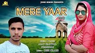 Download Mere Yaar Ajay Dalwal mp3 song, Mere Yaar Ajay Dalwal full album download