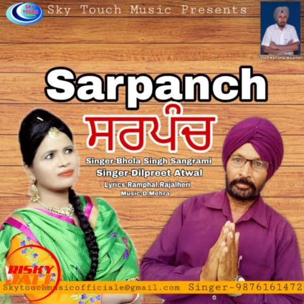 Download Sarpanch Bhola Singh Sangrami and Dilpreet Atwal mp3 song