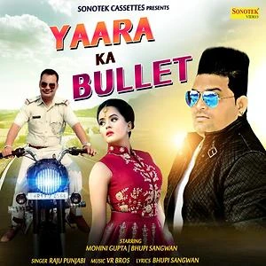 Download Yaar Ka Bullet Raju Punjabi mp3 song
