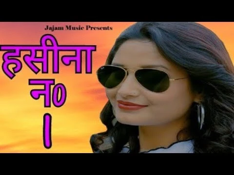 Download Hasina No 1 Masoom Sharma and Sheenam Katholic mp3 song