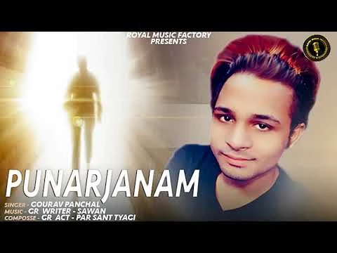 Download Punarjanam Gourav Panchal mp3 song