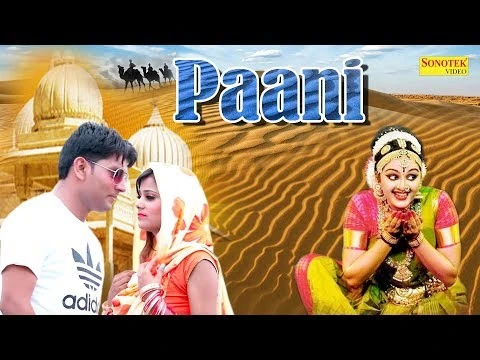 Download Pani Vk Haryanvi mp3 song