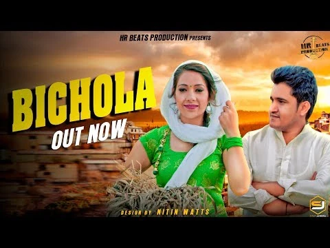 Download Bichola Sheenam Katholic and Raj Mawer mp3 song