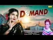 Download Demand Gaurav Panchal mp3 song
