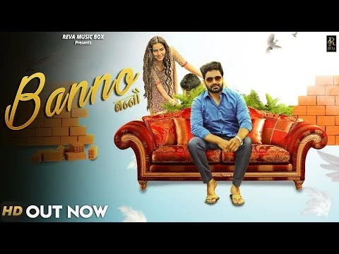 Download Banno Raj Mawer mp3 song